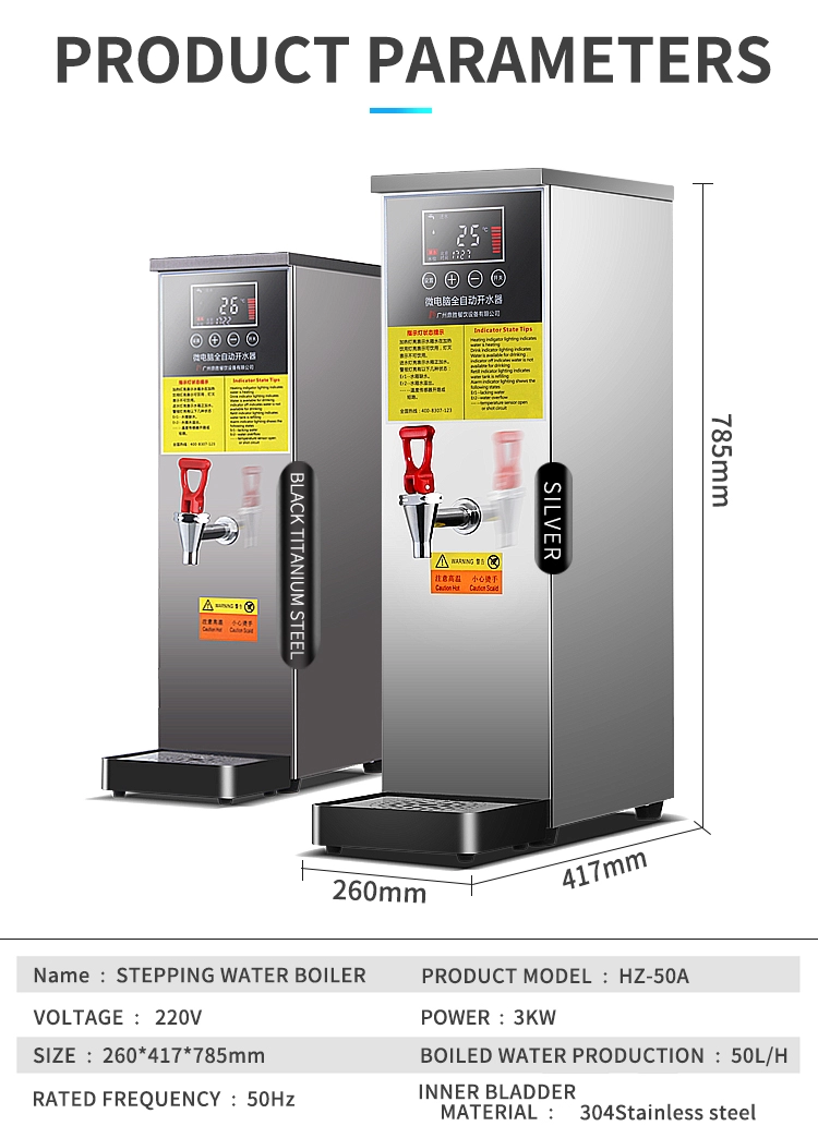15L Commercial Step-Boiler Hot Water Dispenser — 110V/220V